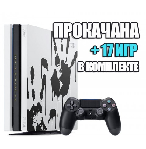 PlayStation 4 PRO 1 TB (Limited) Б/У + 17 игр #523